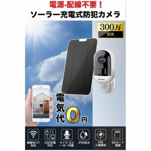 防犯カメラ 簡単設置 家庭用 遠隔監視 スマホ 高画質 手軽 genbolt 防犯カメラ GB217