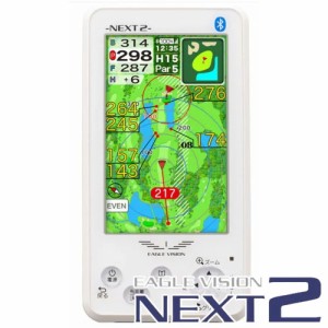 イーグルビジョン NEXT2 GPSナビ 朝日ゴルフ EAGLEVISION NEXT2 ホワイト