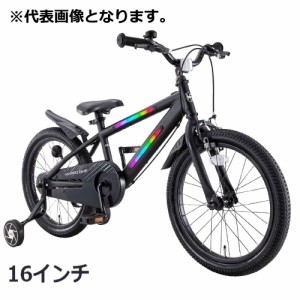 アイデス 光るバイク 16型 03876 自転車 じてんしゃ 子ども用 光る 子ども人気 夜道