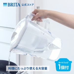 公式 浄水器のブリタ ポット型浄水器 アルーナXL マクストラプロ カートリッジ1個付 ろ過水容量1.75L (全容量3.5L)