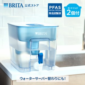 公式 浄水器のブリタ フロー マクストラプロ ピュアパフォーマンスカートリッジ2個付 ろ過水容量4.85L (全容量8.2L)