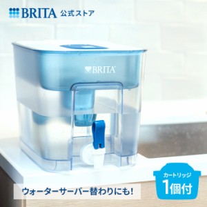 公式 浄水器のブリタ フロー マクストラプロ ピュアパフォーマンスカートリッジ1個付 ろ過水容量4.85L (全容量8.2L)