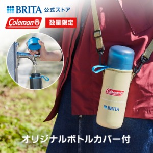 【数量限定】公式 浄水器のブリタ Colemanコラボ ボトル型浄水器アクティブ マイクロディスク3個付 ボトルカバー付 全容量0.6L