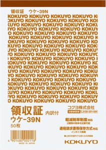 領収証 コクヨ 領収証　Ａ６縦　１色刷（内訳付き）　５０枚 ｳｹ-39N