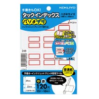 ポイント５倍☆ コクヨ タックインデックス　パソプリ　　中　赤 タ-PC21R