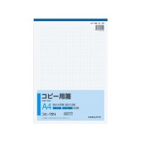 ポイント５倍☆ コクヨ コピー用箋　Ａ４　方眼５ｍｍ　５０枚 コヒ-15N