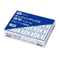 ポイント５倍☆ コクヨ タックインデックス　小　青　　紙用・徳用ラベル　１６片×１１０シート タ-20-10B