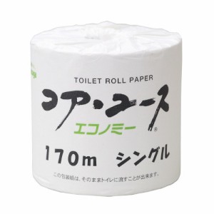 春日製紙工業 トイレットペーパー　個包装コア・ユース　１０８ｍｍ×１７０ｍ　シングル４８ロール KOHO-170