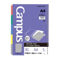 ポイント５倍☆ ルーズリーフ コクヨ ルーズリーフＰＰカラー見出しシート　Ａ４（３０穴）　５山５色 ノ-P998