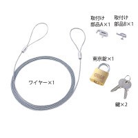 サンワサプライ パソコン＆マウスセキュリティ　パソコンとマウスなどを盗難から守る。 SL-21K