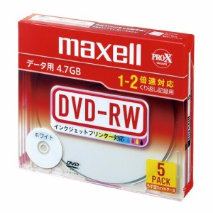 ポイント５倍☆ マクセル データ用ＤＶＤＲＷ　５枚　ＩＪＰ対応 DRW47PWBS1P5SA