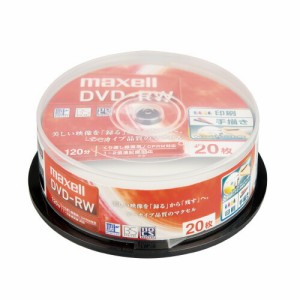 ポイント５倍☆ マクセル 録画用ＤＶＤＲＷ　２０枚　ＩＪＰ対応 DW120WPA20SP