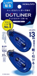 ポイント５倍☆ テープのり コクヨ テープノリ＜ドットライナースモール＞　青　２個パック　６ｍｍ×１３ｍ タ-D930-06X2