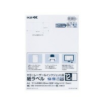 ポイント５倍☆ コクヨ 紙ラベル　Ｋ２　１２面カット　３０枚入　カラーレーザー＆インクジェット用 K2KPC-V12-30