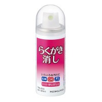 コクヨ らくがき消し　スプレー式　５０ｍｌ TW-210