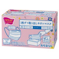 カウネット １枚ずつ取り出しやすいマスク　小さめサイズ　５０枚入 3521-6599