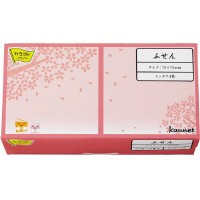 付箋 カウネット パ）カウコレ再生紙ふせん　７５×７５　混色　３０冊入 3733-9418