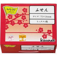 付箋 カウネット カウコレ再生紙ふせん　７５×１４　混色　２０冊入 3733-9364