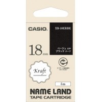 カシオ計算機 ネームランド　テープカートリッジ　クラフト　ブラックにベージュ文字１８ｍｍ テプラ XR-18KRBK