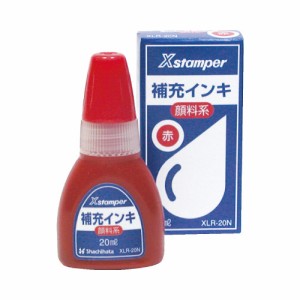 シヤチハタ Ｘスタンパー補充インキ 顔料系 　容量：２０ｍｌ　赤 XLR-20Nｱｶ