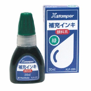 シヤチハタ Ｘスタンパー補充インキ 顔料系 　容量：２０ｍｌ　緑 XLR-20Nﾐﾄﾞﾘ