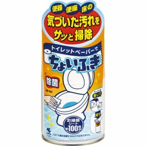 小林製薬 トイレットペーパーで　ちょいふき　エアゾール　１２０ｍｌ 067178