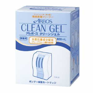 ポイント５倍☆アルボース クリーンジェル　カートリッジ　８００ｍｌ SW-986-215-0