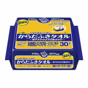 日本製紙クレシア アクティ　からだふき　超大判　３０枚入　シートサイズ　４０×３０ｃｍ 80804