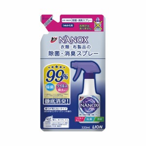 ライオン トップ　ＮＡＮＯＸ　除菌・消臭スプレー　詰替用　３２０ｍｌ 292081