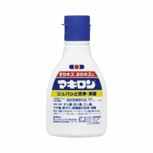 ポイント５倍☆ 第一三共ヘルスケア マキロン　７５ｍｌ 617118