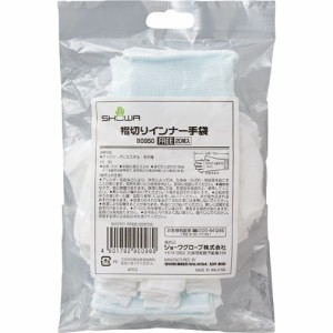 ショーワグローブ 指切りインナー手袋　２０枚入 NOB0950-F