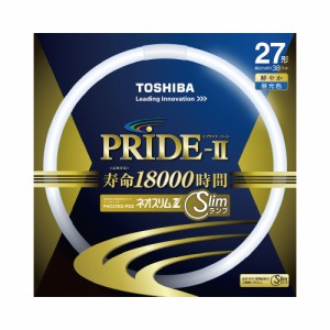 ポイント５倍☆ 東芝ライテック 環形蛍光灯　ネオスリムＺ　プライド２　２７形　昼光色 FHC27ED-PDZ