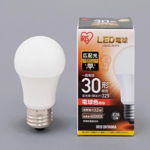 ポイント５倍☆ アイリスオーヤマ ＬＥＤ電球一般電球形　Ｅ２６　３０Ｗ形　広配光タイプ　電球色 LDA3L-G-3T5