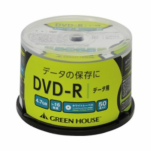 グリーンハウス ＤＶＤ−Ｒデータ用　１６倍速　５０枚ＳＰ GH-DVDRDB50