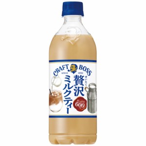 ＃ サントリー ＃クラフトボス　ミルクティー　６００ｍｌ×２４本 375871