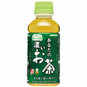 ＃ サンガリア ＃あなたの濃いお茶　２００ｍｌ×３０本 121769