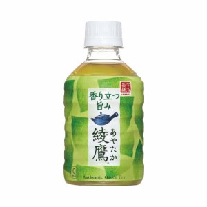 ＃ コカ・コーラ ＃綾鷹　２８０ｍｌ×２４本 12985