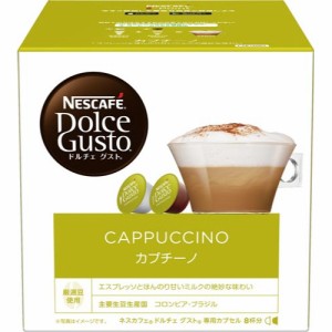 ＃ ネスレ ＃ドルチェグストカプセル　カプチーノ８杯分 12046327