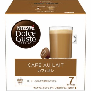 ＃ ネスレ ＃ドルチェグストカプセル　カフェオレ　１６杯 12284864