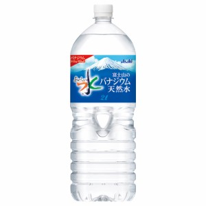 ＃ アサヒ飲料 ＃おいしい水　富士山のバナジウム天然水　２Ｌ×６本 326710