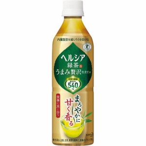 ポイント５倍☆ ＃ 花王 ＃ヘルシア緑茶　うまみ贅沢仕立て　５００ｍｌ×２４本 338600