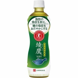 ＃ コカ・コーラ ＃綾鷹　特選茶　５００ｍｌ×２４本 48441