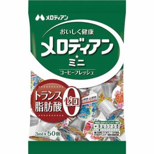 ＃ メロディアン ＃メロディアン　ミニ　３ｍｌ×５０個 8962