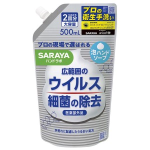 サラヤ ハンドラボ　薬用泡ハンドソープ　詰替用 500ml 26341