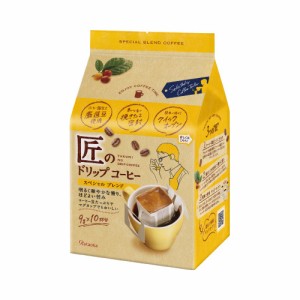 片岡物産 ＃匠のドリップコーヒー　スペシャルブレンド　１０袋 922403