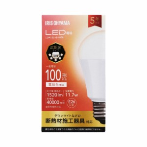 アイリスオーヤマ ＬＥＤ電球一般電球形　Ｅ２６　１００Ｗ形　広配光タイプ　電球色 LDA12L-G-10T8