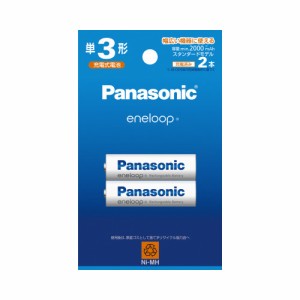 Ｐａｎａｓｏｎｉｃ 充電式電池　エネループ　スタンダードモデル　単３形　２本 BK-3MCD/2H