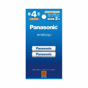 Ｐａｎａｓｏｎｉｃ 充電式電池　エネループ　スタンダードモデル　単４形　２本 BK-4MCD/2H