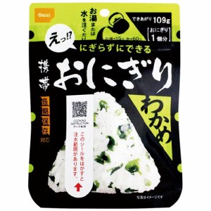 尾西食品 ＃非常食　携帯おにぎり　わかめ　３０個 790376