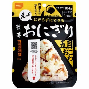 尾西食品 ＃非常食　携帯おにぎり　五目おこわ　３０個 790383